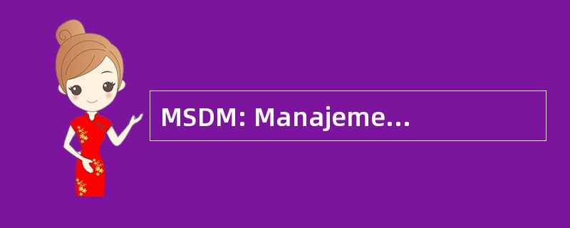 MSDM: Manajemen Sumber 大亚湾 Manusia