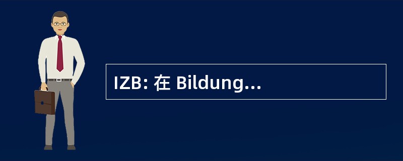 IZB: 在 Bildungsfragen 中的国际合作署