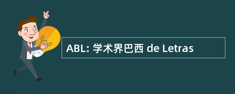 ABL: 学术界巴西 de Letras