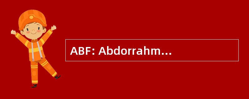 ABF: Abdorrahman 博鲁曼德基金会