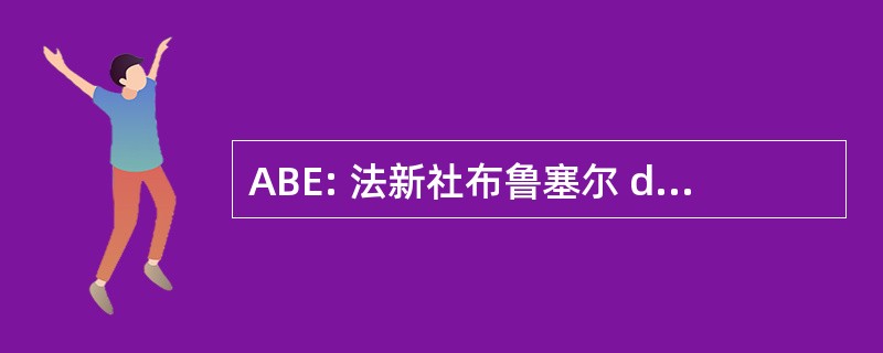 ABE: 法新社布鲁塞尔 de l&#039;Entreprise