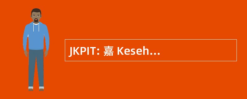 JKPIT: 嘉 Kesehatan 取得印度尼西亚帖木儿