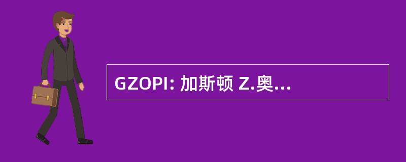 GZOPI: 加斯顿 Z.奥迪加斯和平研究所