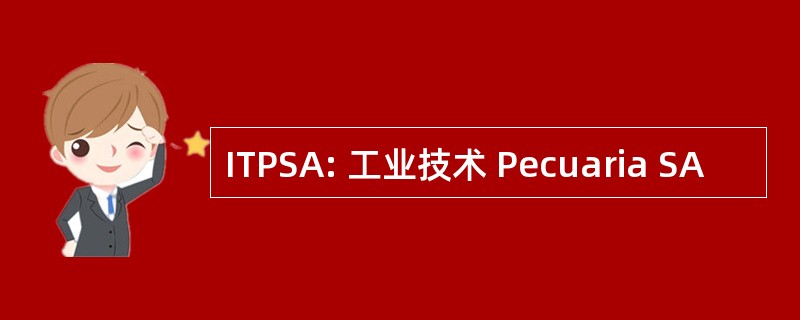 ITPSA: 工业技术 Pecuaria SA