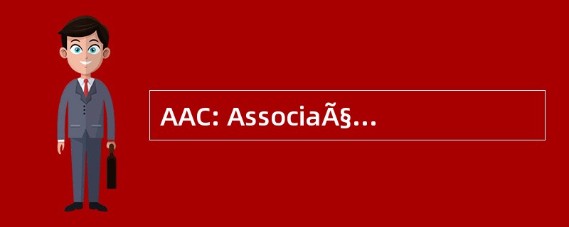 AAC: AssociaÃ§Ã： o 学术科英布拉