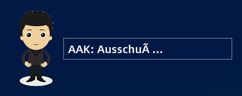 AAK: AusschuÃ Aachener 狂欢节