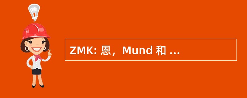 ZMK: 恩，Mund 和 Kieferheilkunde