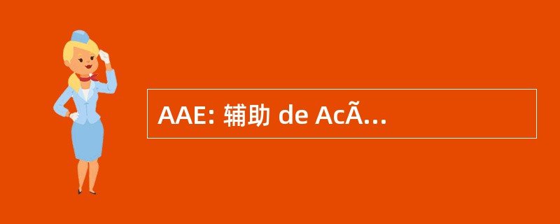 AAE: 辅助 de AcÃ§Ã： o Educativa