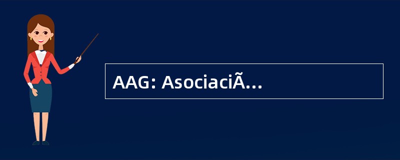 AAG: AsociaciÃ³n 奥杜邦危地马拉