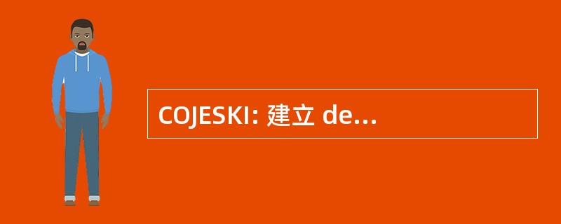 COJESKI: 建立 des 组织 des 青年 Solidaires 非盟刚果-金沙萨