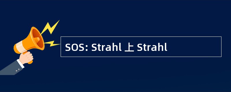 SOS: Strahl 上 Strahl