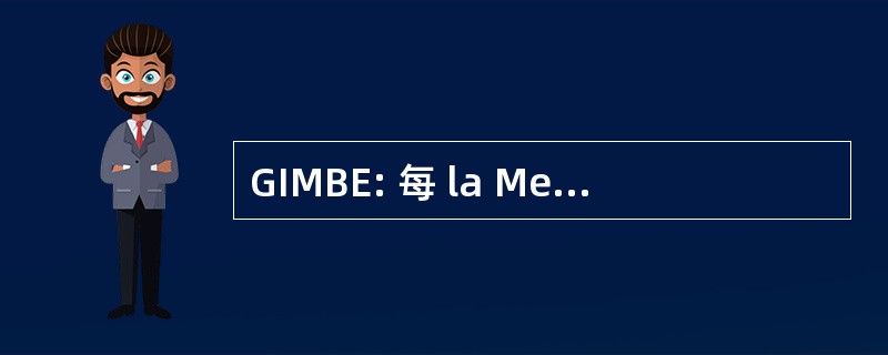 GIMBE: 每 la Medicina Basata 叙 Evidenze Gruppo 意大利语