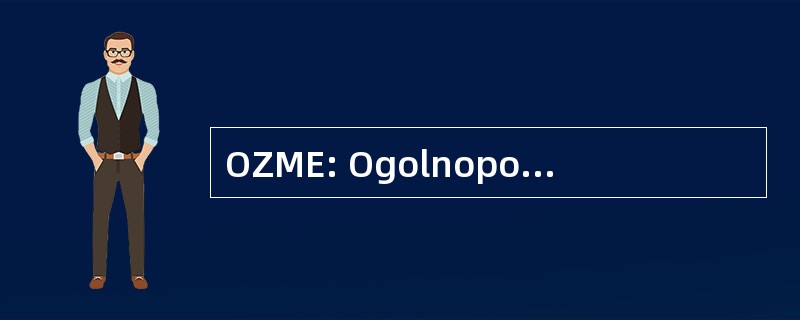 OZME: Ogolnopolski Zjazd Mlodziezy Ewangelickiej