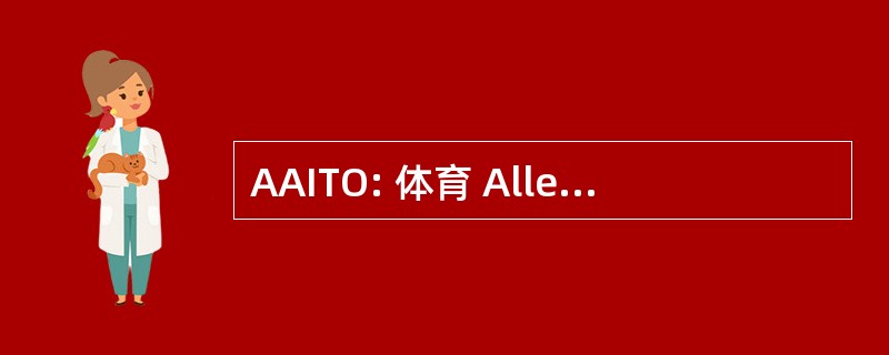 AAITO: 体育 Allergologi 整个 Territoriali Ospedalieri