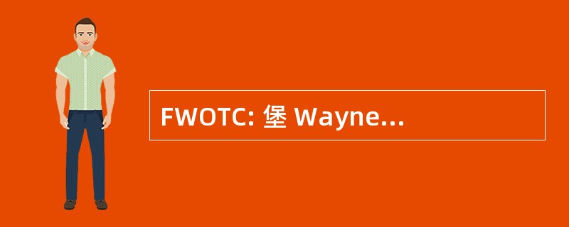 FWOTC: 堡 Wayne 服从训练俱乐部