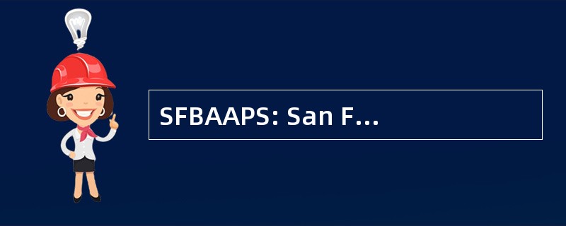 SFBAAPS: San Francisco 湾地区水生植物协会