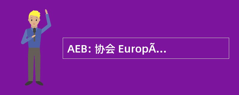 AEB: 协会 EuropÃ © enne du Bambou