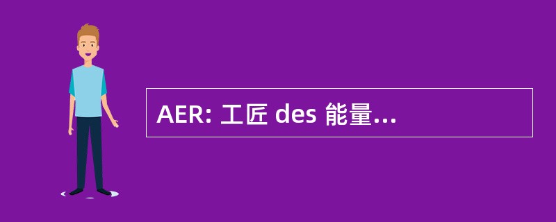 AER: 工匠 des 能量 Renouvelables