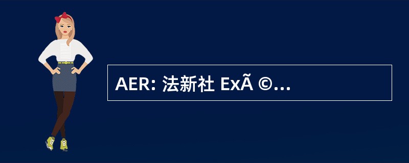 AER: 法新社 ExÃ © cutive 倒拉切切