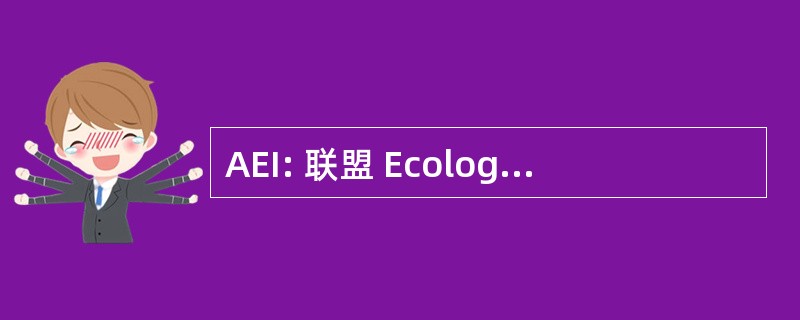 AEI: 联盟 Ecologiste IndÃ © pendante