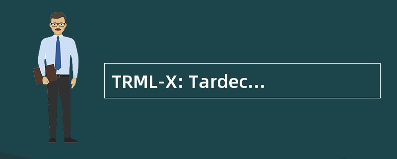 TRML-X: Tardec 机器人流动实验室-极端