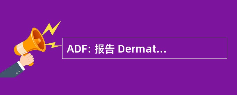 ADF: 报告 Dermatologische 研究