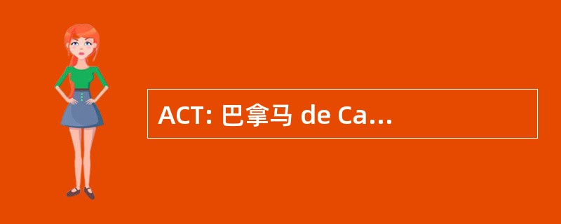 ACT: 巴拿马 de Carreteras y TransportaciÃ³n