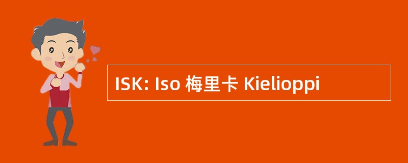 ISK: Iso 梅里卡 Kielioppi