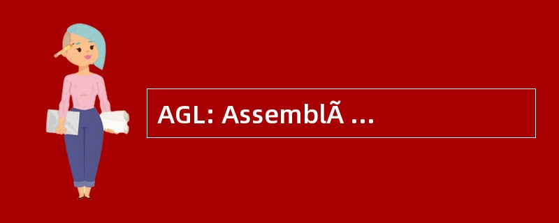 AGL: AssemblÃ © e GÃ © nÃ © 罗音一 des tudiants de 鲁汶