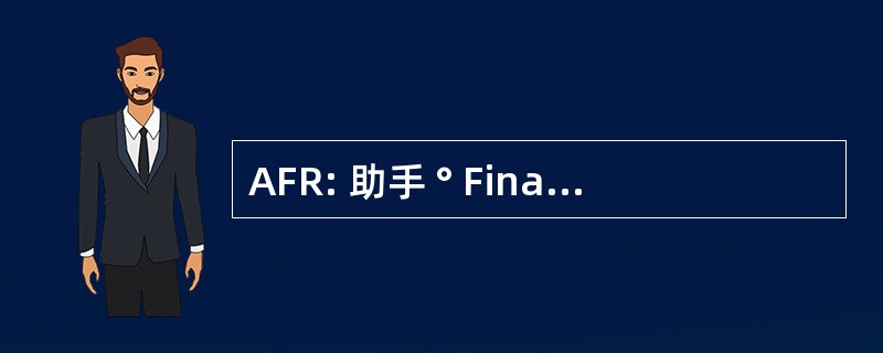 AFR: 助手 ° FinalitÃ © RÃ © gionale