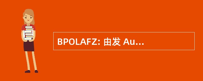 BPOLAFZ: 由发 Aus und Fortbildungszentrum