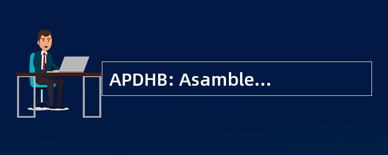 APDHB: Asamblea 萨德洛斯人权人权玻利维亚