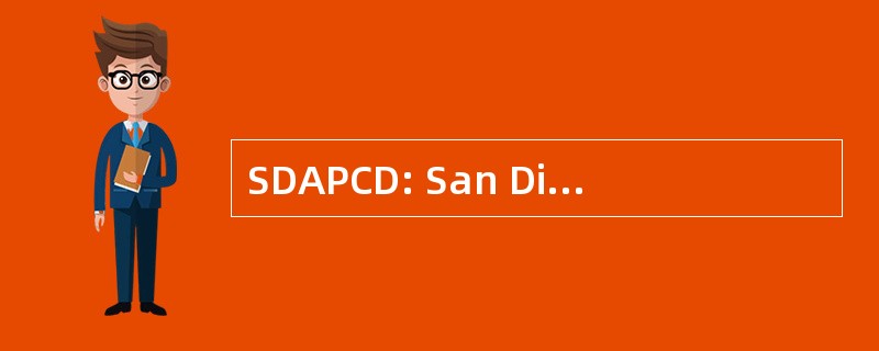 SDAPCD: San Diego 空气污染控制区