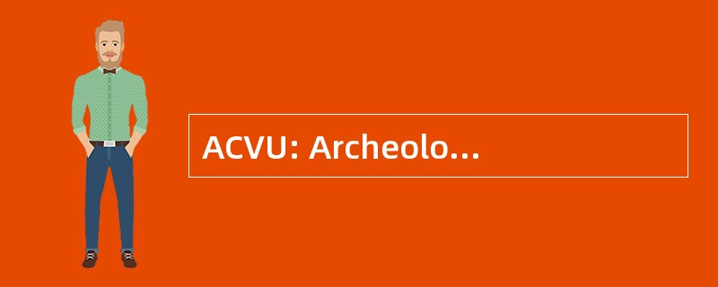 ACVU: Archeologisch 椎体自由大学