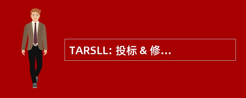 TARSLL: 投标 & 修理船只负载列表