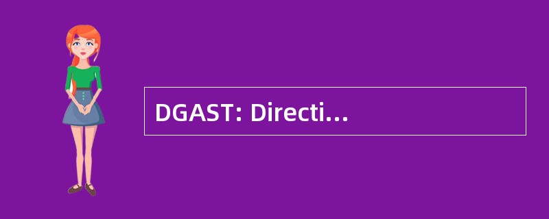 DGAST: Directigen A 组链球菌测试