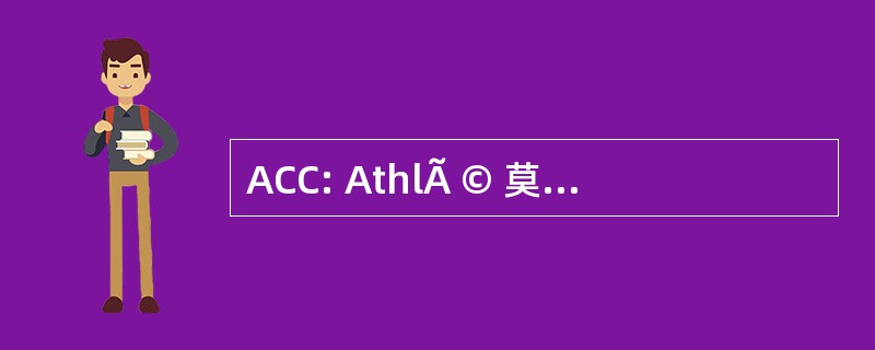 ACC: AthlÃ © 莫俱乐部 Chapelain