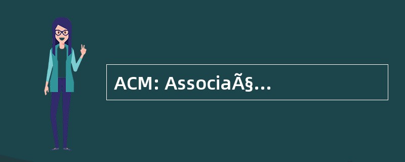 ACM: AssociaÃ§Ã： o CristÃ： dos MoÃ§os