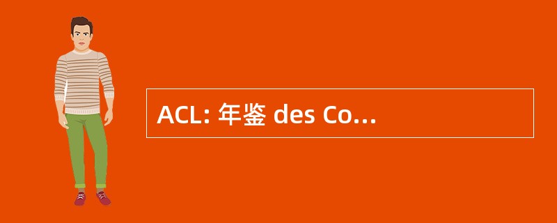 ACL: 年鉴 des CollectivitÃ © s 语言环境