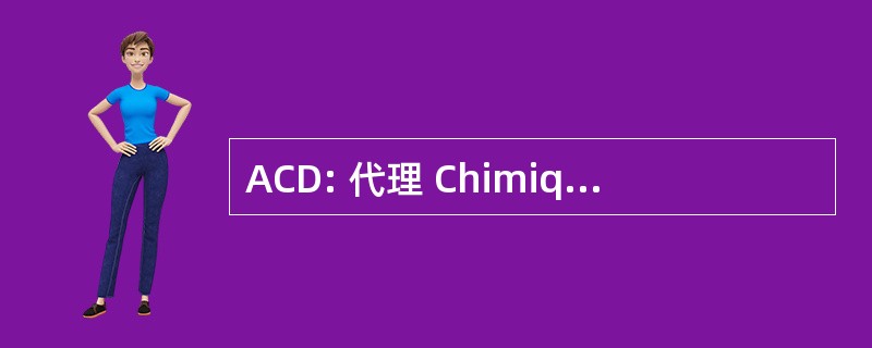 ACD: 代理 Chimiques Dangereux