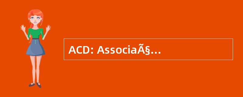 ACD: AssociaÃ§Ã： o de CooperaÃ§Ã： o 段 O 日托