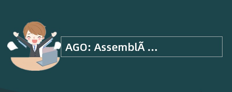 AGO: AssemblÃ © ia 金瑞 OrdinÃ¡ria