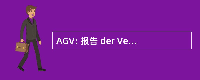 AGV: 报告 der VerbraucherverbÃ¤nde