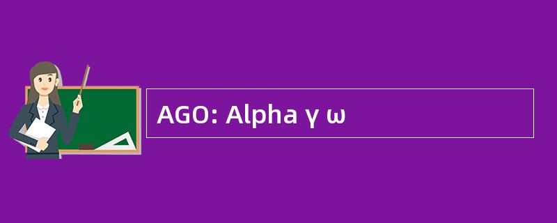 AGO: Alpha γ ω