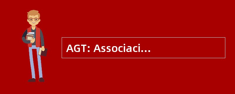 AGT: AssociaciÃ³ Gironina de 剧院