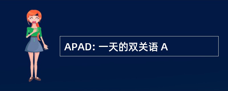 APAD: 一天的双关语 A