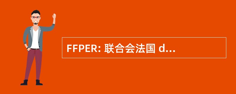 FFPER: 联合会法国 de Parachutisme