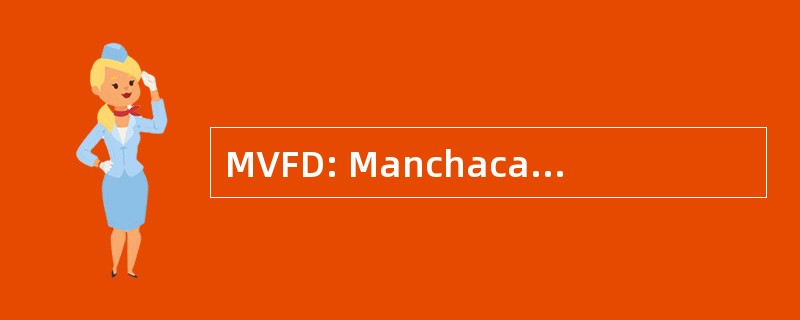 MVFD: Manchaca 志愿者消防部门