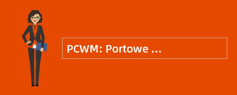 PCWM: Portowe Centralne Warsztaty Mechaniczne