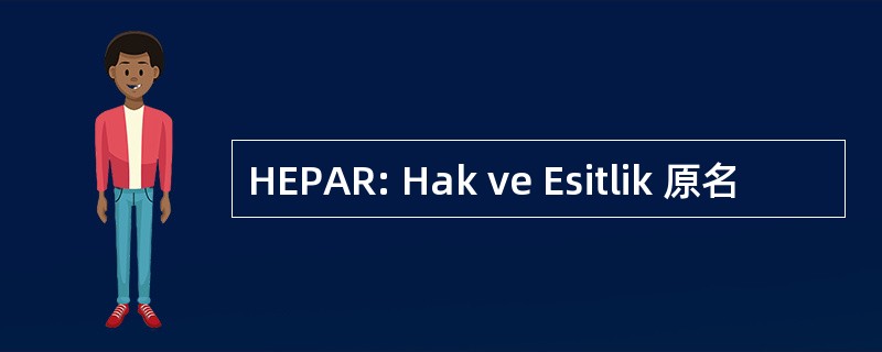 HEPAR: Hak ve Esitlik 原名